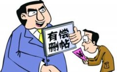 网站广告代理商删帖敲诈获利数百万